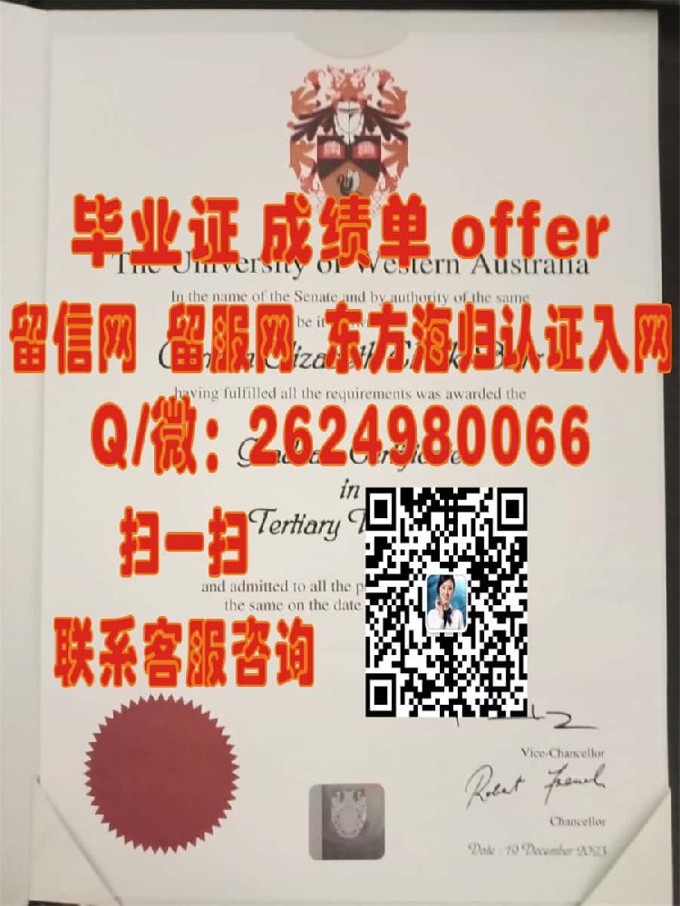 麦考瑞大学成绩单背面海外大学毕业证|文凭|成绩单|学位证书模板图片样本