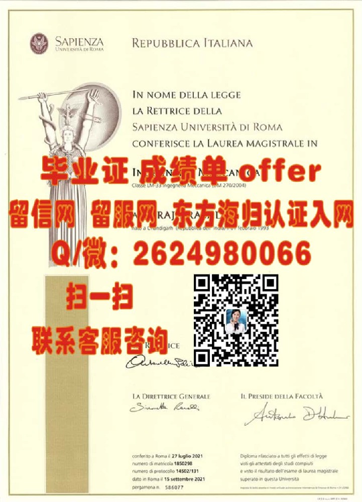 比萨大学毕业证文凭样本海外大学毕业证|文凭|成绩单|学位证书模板图片样本
