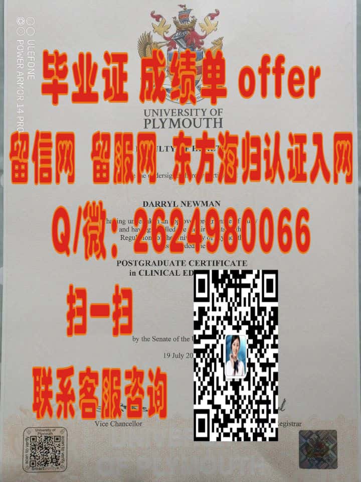 金斯顿大学毕业证文凭样本海外大学毕业证|文凭|成绩单|学位证书模板图片样本