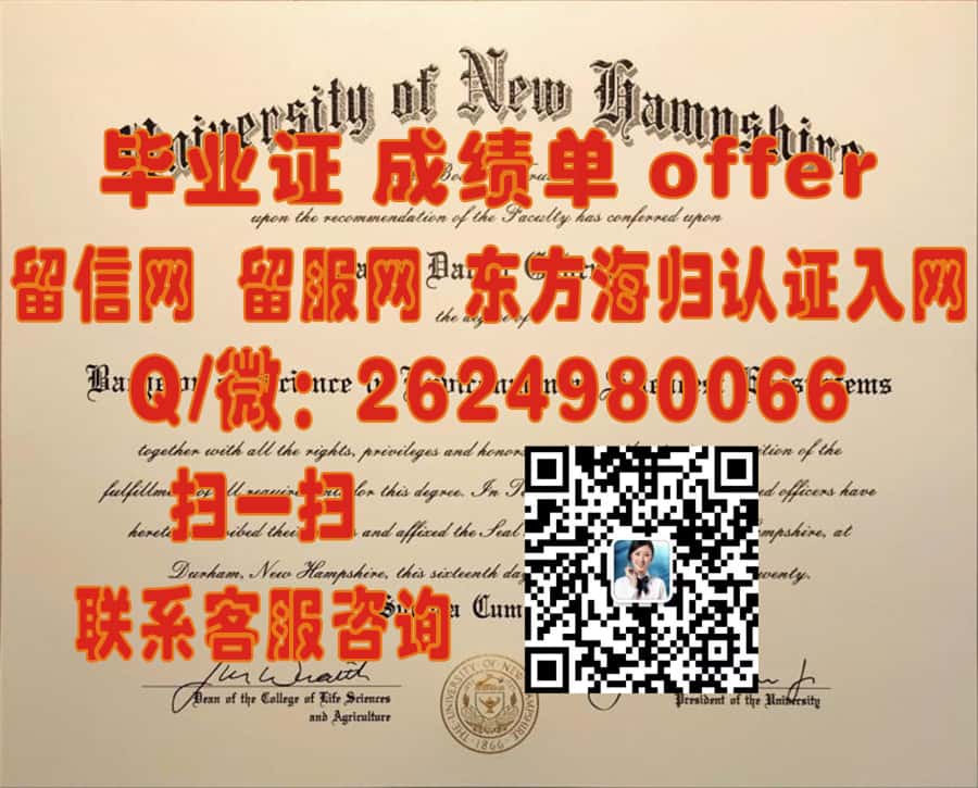 ECPI College of Technology (Virginia Beach) 海外大学毕业证模板图片样本