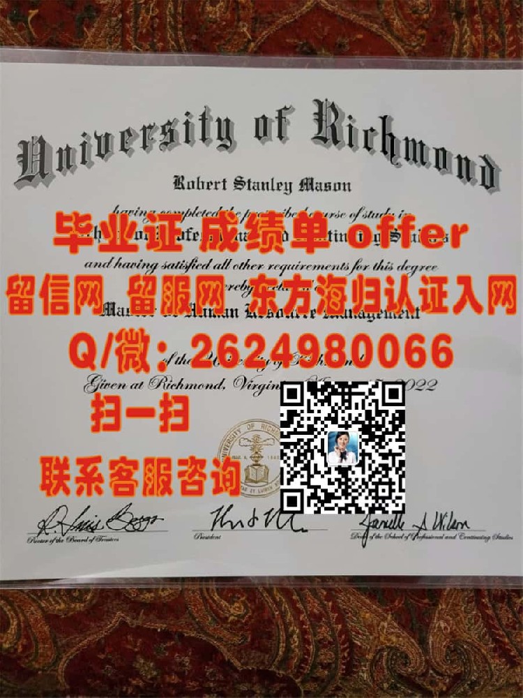 阿德菲大学（花园城）Adelphi University (Garden City) 海外大学毕业证模板图片样本