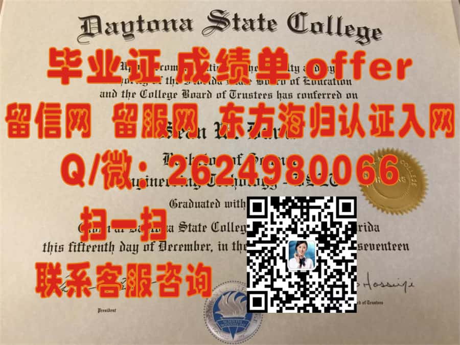 阿尔弗雷德大学(阿尔弗雷德)Alfred University (Alfred) 海外大学毕业证|文凭|成绩单|学位证书模板图片样本