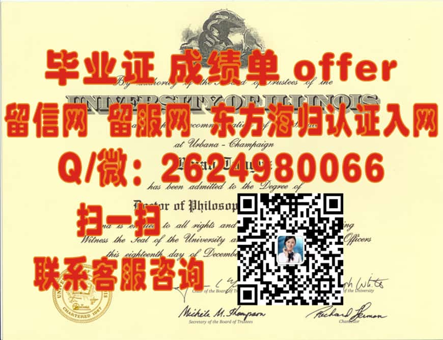 阿尔弗雷德大学(阿尔弗雷德)Alfred University (Alfred)海外大学毕业证|文凭|成绩单|学位证书模板图片样本