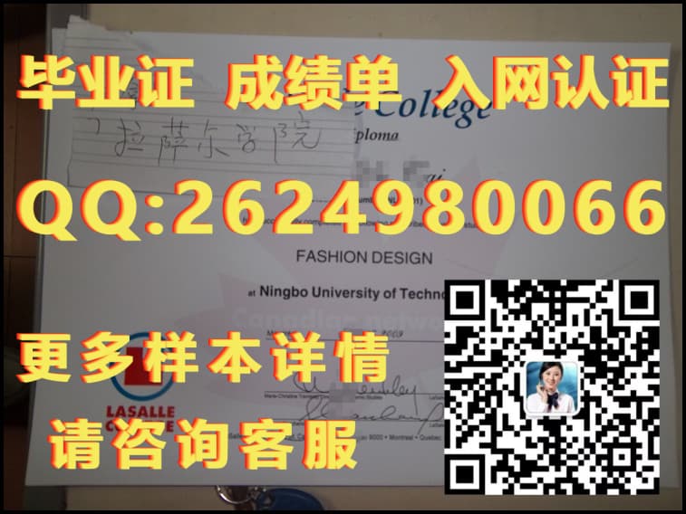 阿尔伯塔大学毕业证海外大学毕业证|文凭|成绩单|学位证书模板图片样本