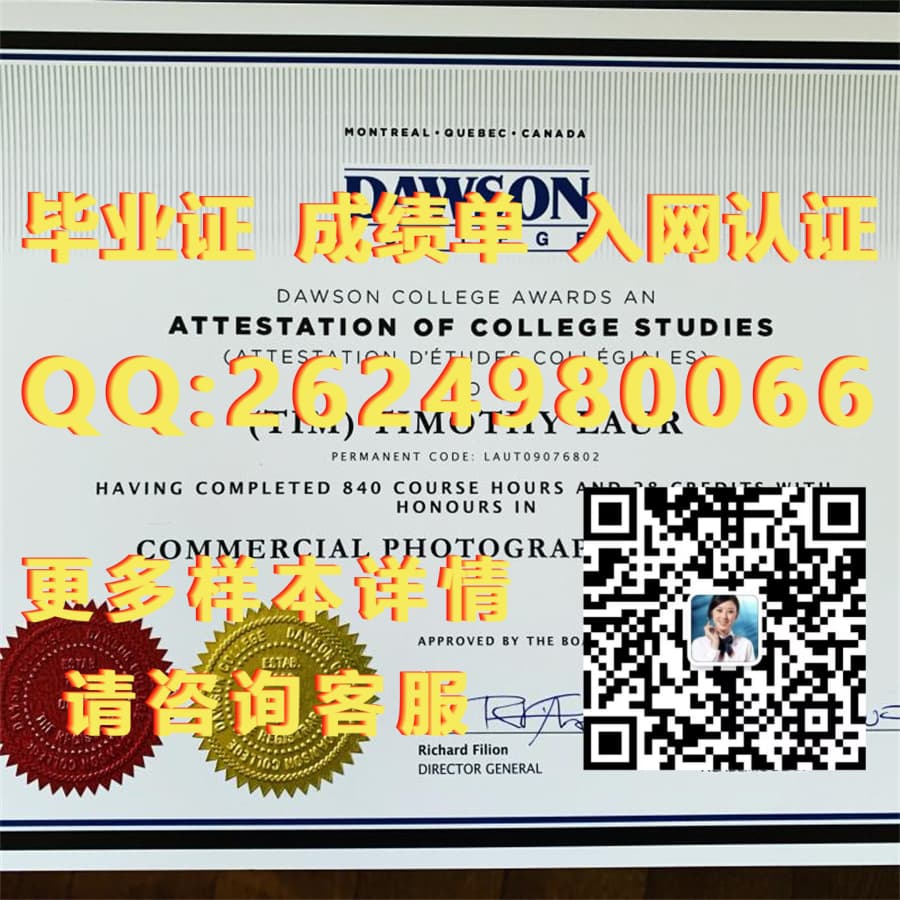 阿尔哥玛大学1海外大学毕业证|文凭|成绩单|学位证书模板图片样本
