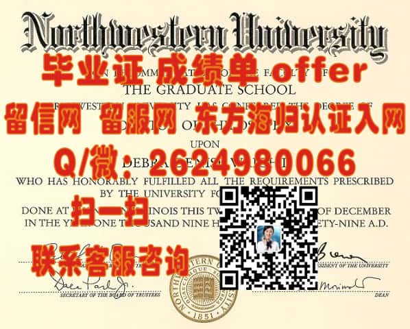 阿尔玛学院(阿尔玛)Alma College (Alma)海外大学毕业证|文凭|成绩单|学位证书模板图片样本