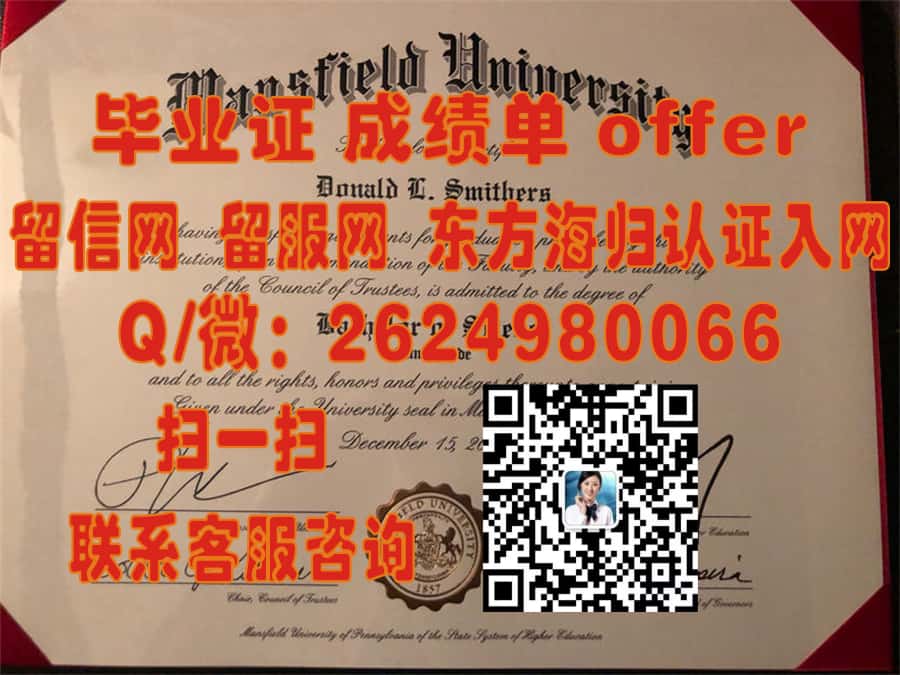 阿肯色大学费耶特维尔分校海外大学毕业证|文凭|成绩单|学位证书模板图片样本