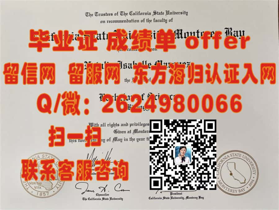 阿肯色大学史密斯堡分校(史密斯堡)University of Arkansas-Fort Smith (Fort Smith)海外大学毕业证|文凭|成绩单|学位证书模板图片样本