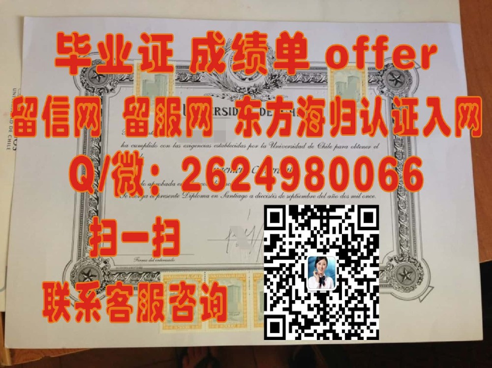 马来西亚南方学院成绩单2海外大学毕业证|文凭|成绩单|学位证书模板图片样本