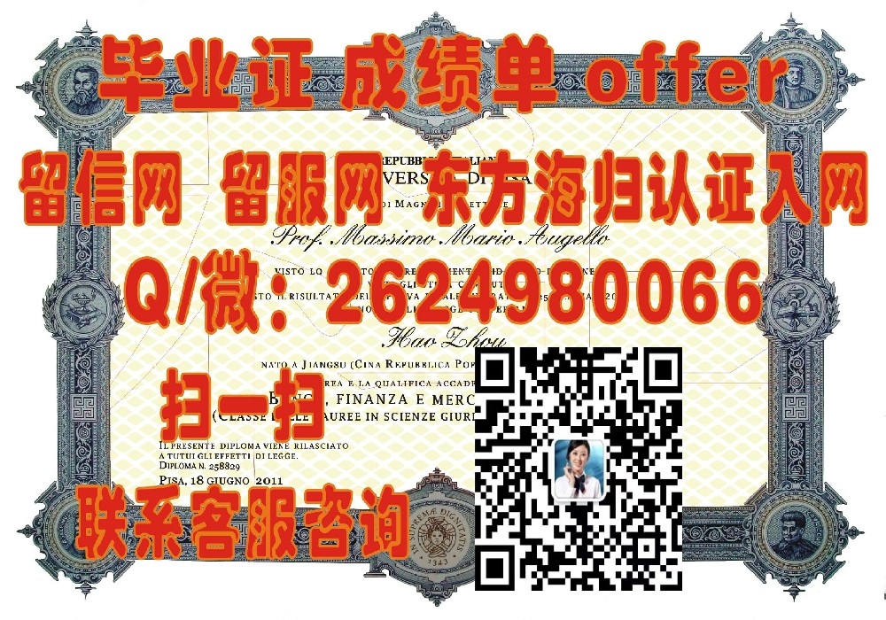 马来西亚南方学院文凭海外大学毕业证|文凭|成绩单|学位证书模板图片样本