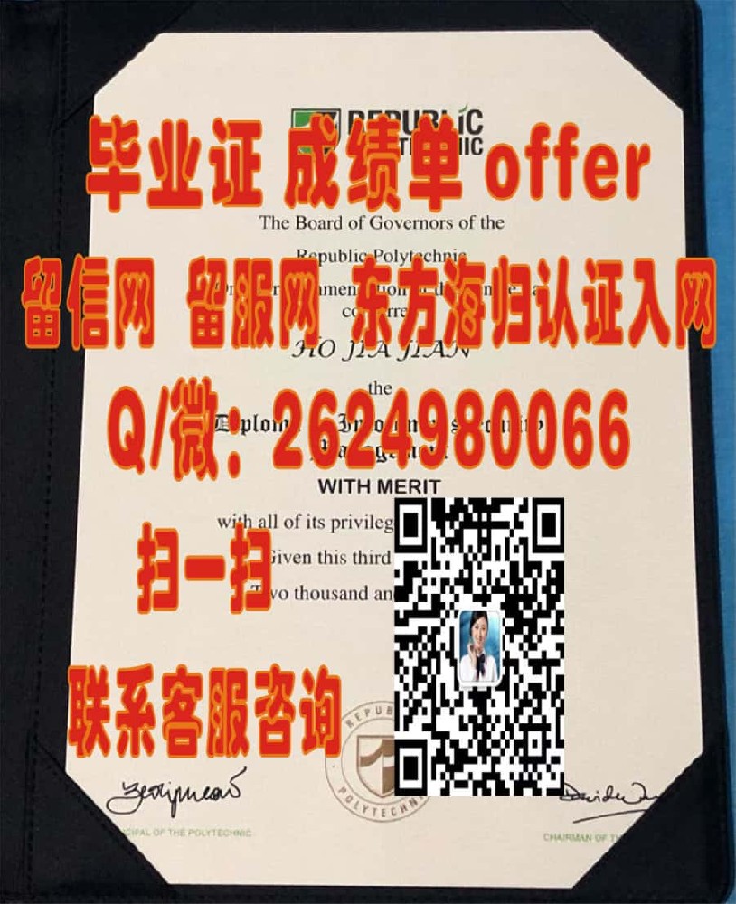 新加坡亚太管理学院成绩单样本海外大学毕业证|文凭|成绩单|学位证书模板图片样本