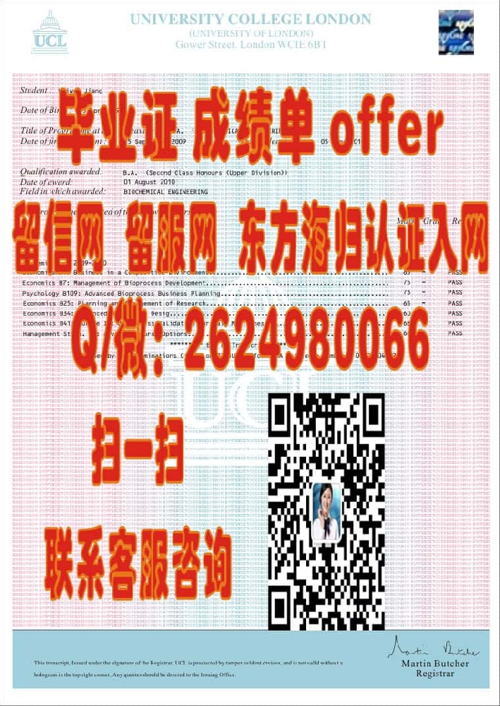 卡迪夫城市大学海外大学毕业证|文凭|成绩单|学位证书模板图片样本