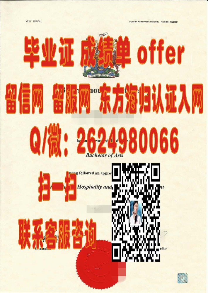卡迪夫城市大学成绩单海外大学毕业证|文凭|成绩单|学位证书模板图片样本