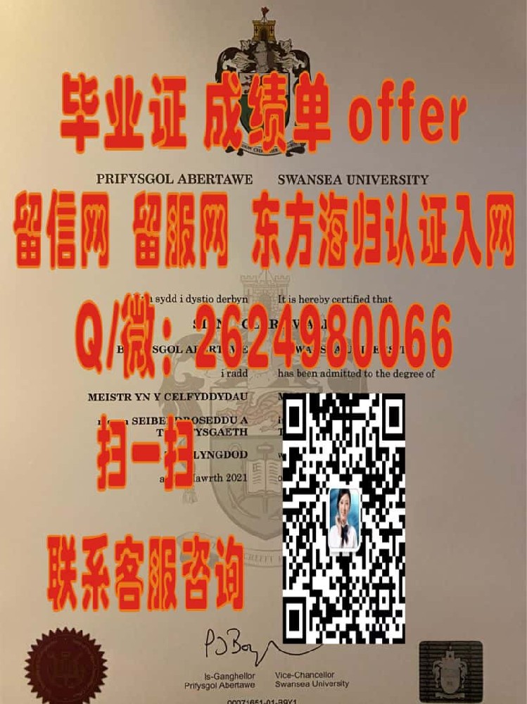 卡迪夫大学毕业证文凭样本海外大学毕业证|文凭|成绩单|学位证书模板图片样本