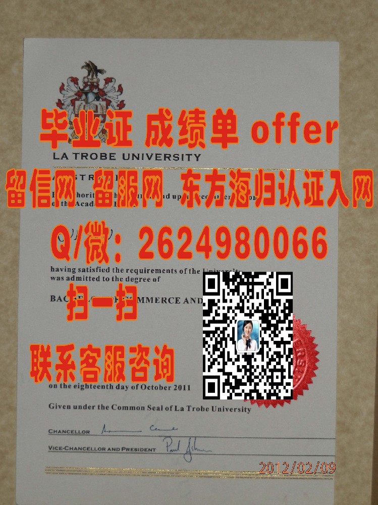 澳大利亚国立大学海外大学毕业证|文凭|成绩单|学位证书模板图片样本