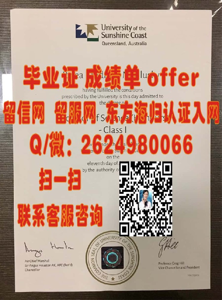 澳大利亚国立大学海外大学毕业证|文凭|成绩单|学位证书模板图片样本