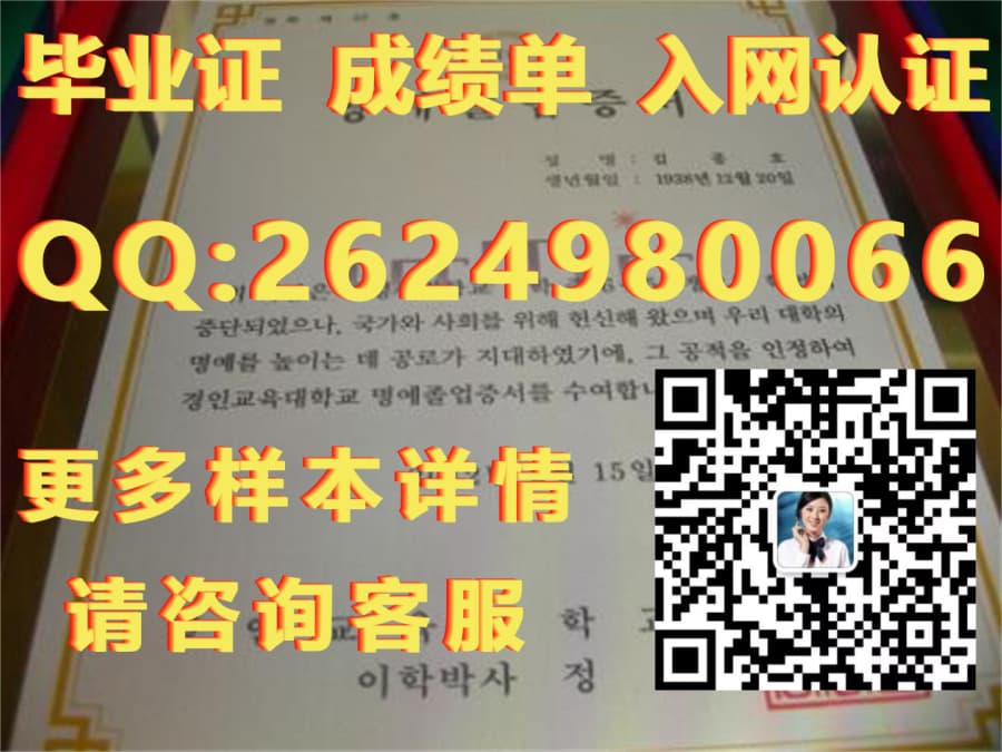 中安大校海外大学毕业证|文凭|成绩单|学位证书模板图片样本