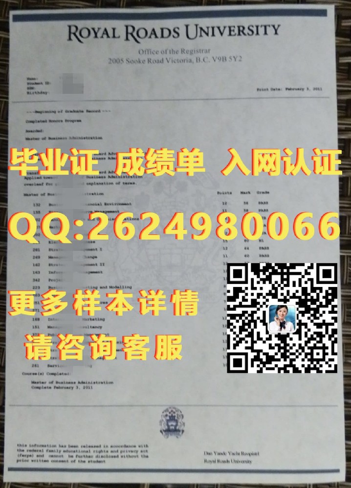 阿希尼伯因社区学院海外大学毕业证|文凭|成绩单|学位证书模板图片样本