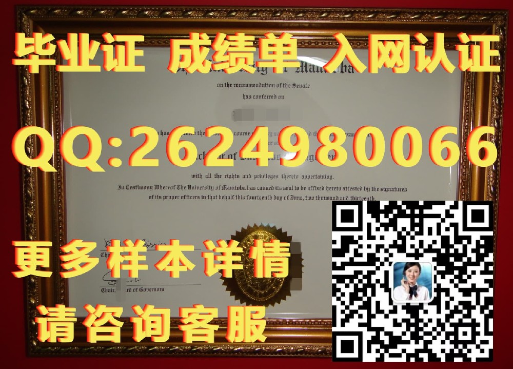 艾米丽卡尔艺术与设计大学海外大学毕业证|文凭|成绩单|学位证书模板图片样本