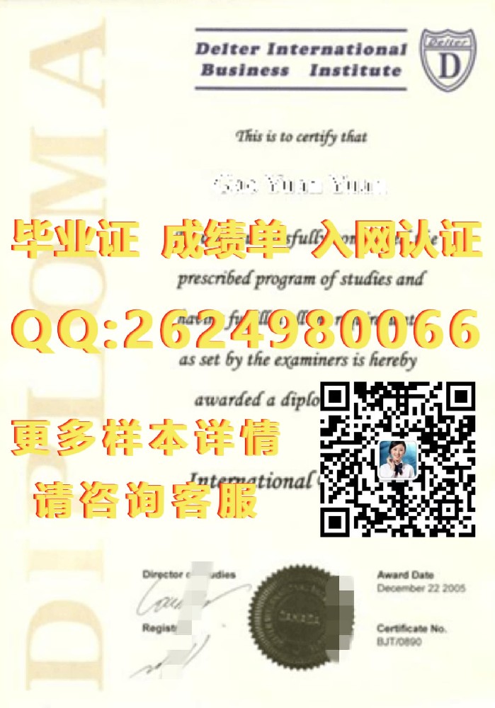安大略省艺术与设计学院毕业证海外大学毕业证|文凭|成绩单|学位证书模板图片样本