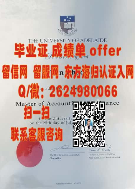 墨尔本大学海外大学毕业证|文凭|成绩单|学位证书模板图片样本