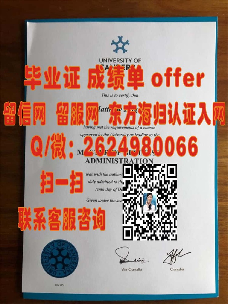 墨尔本大学海外大学毕业证|文凭|成绩单|学位证书模板图片样本