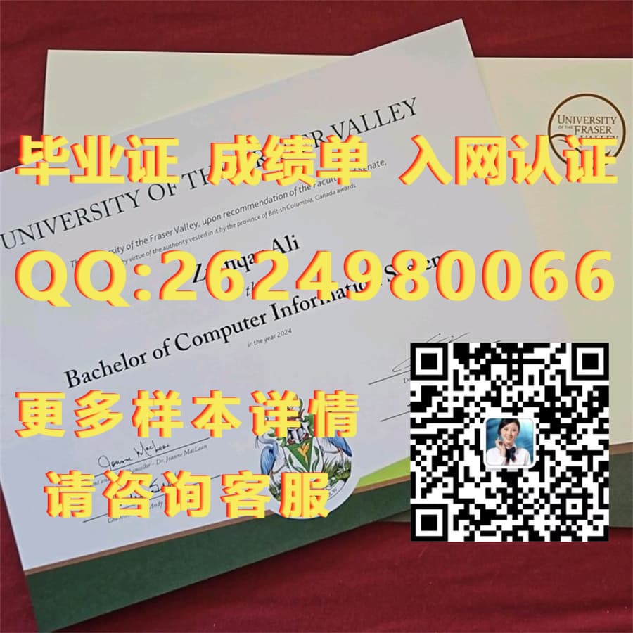 奥哥那根大学1海外大学毕业证|文凭|成绩单|学位证书模板图片样本