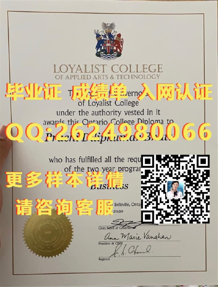 奥兹学院海外大学毕业证|文凭|成绩单|学位证书模板图片样本