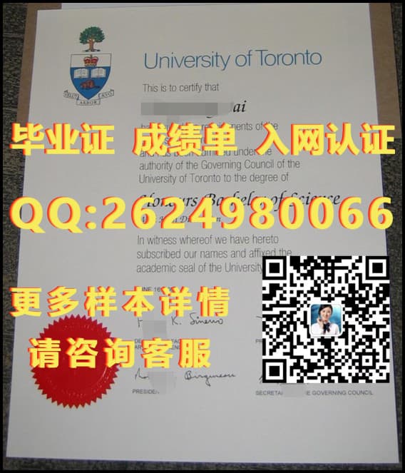 北大西洋学院1海外大学毕业证|文凭|成绩单|学位证书模板图片样本