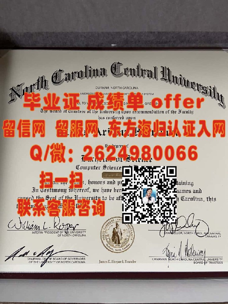 阿拉巴马大学翰辞威尔分校海外大学毕业证|文凭|成绩单|学位证书模板图片样本