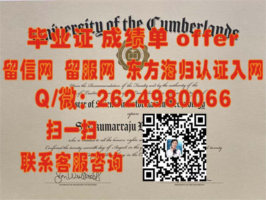 阿拉斯加大学安克雷奇分校(安克雷奇)University of Alaska Anchorage (Anchorage)海外大学毕业证|文凭|成绩单|学位证书模板图片样本