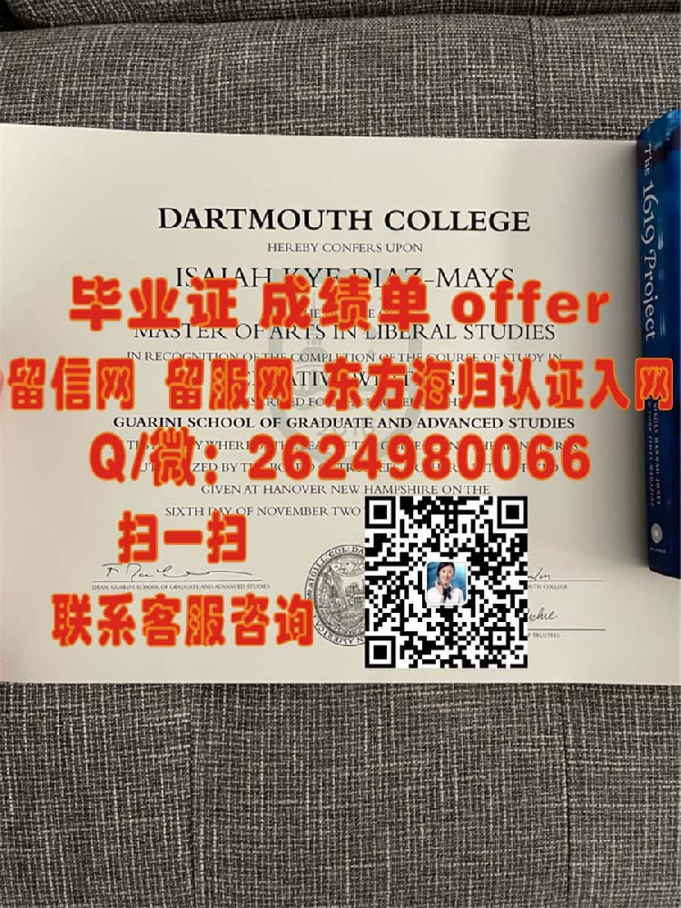 阿拉斯加大学东南分校(朱诺)University of Alaska Southeast (Juneau)海外大学毕业证|文凭|成绩单|学位证书模板图片样本