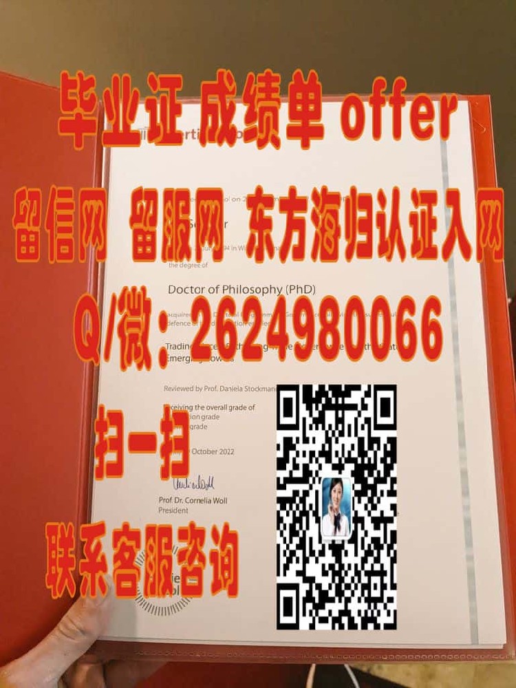 兰卡斯特大学成绩单正面海外大学毕业证|文凭|成绩单|学位证书模板图片样本