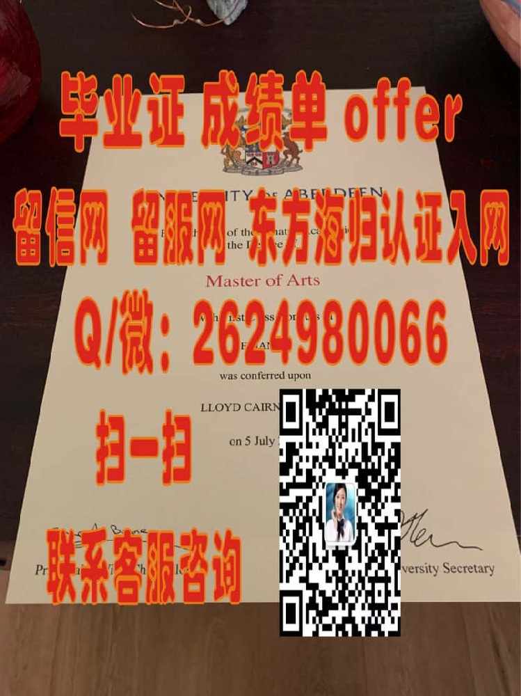 里丁大学毕业证文凭样本海外大学毕业证|文凭|成绩单|学位证书模板图片样本