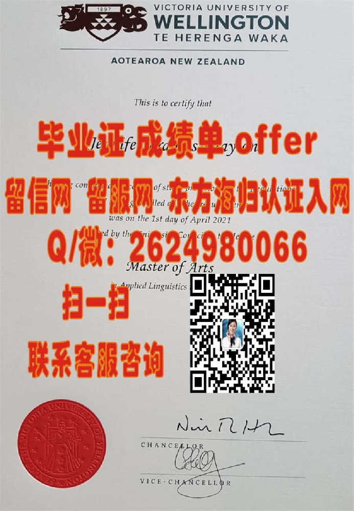 墨尔本皇家理工大学成绩单海外大学毕业证|文凭|成绩单|学位证书模板图片样本
