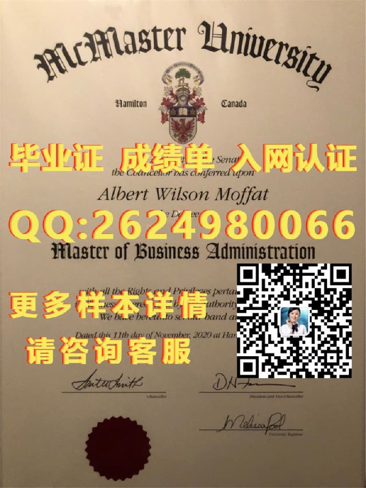 北方应用艺术及技术学院1海外大学毕业证|文凭|成绩单|学位证书模板图片样本