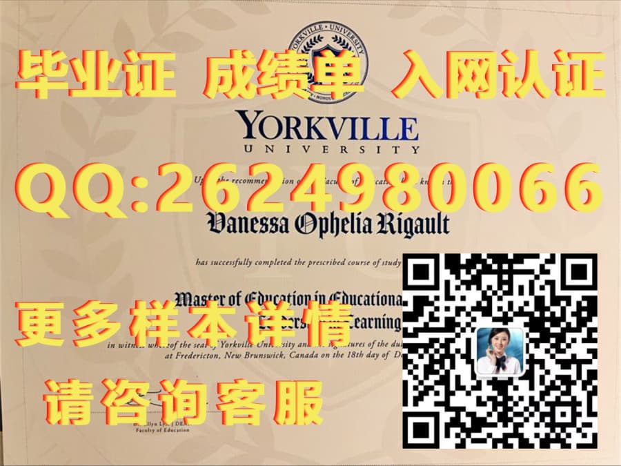 北雷克斯学院海外大学毕业证|文凭|成绩单|学位证书模板图片样本