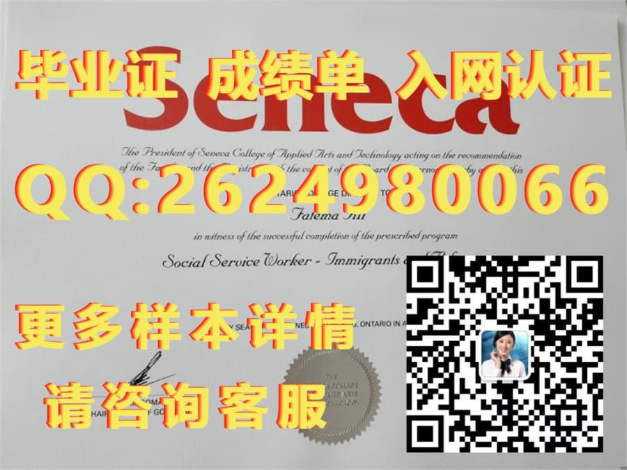北英属哥伦比亚大学海外大学毕业证|文凭|成绩单|学位证书模板图片样本