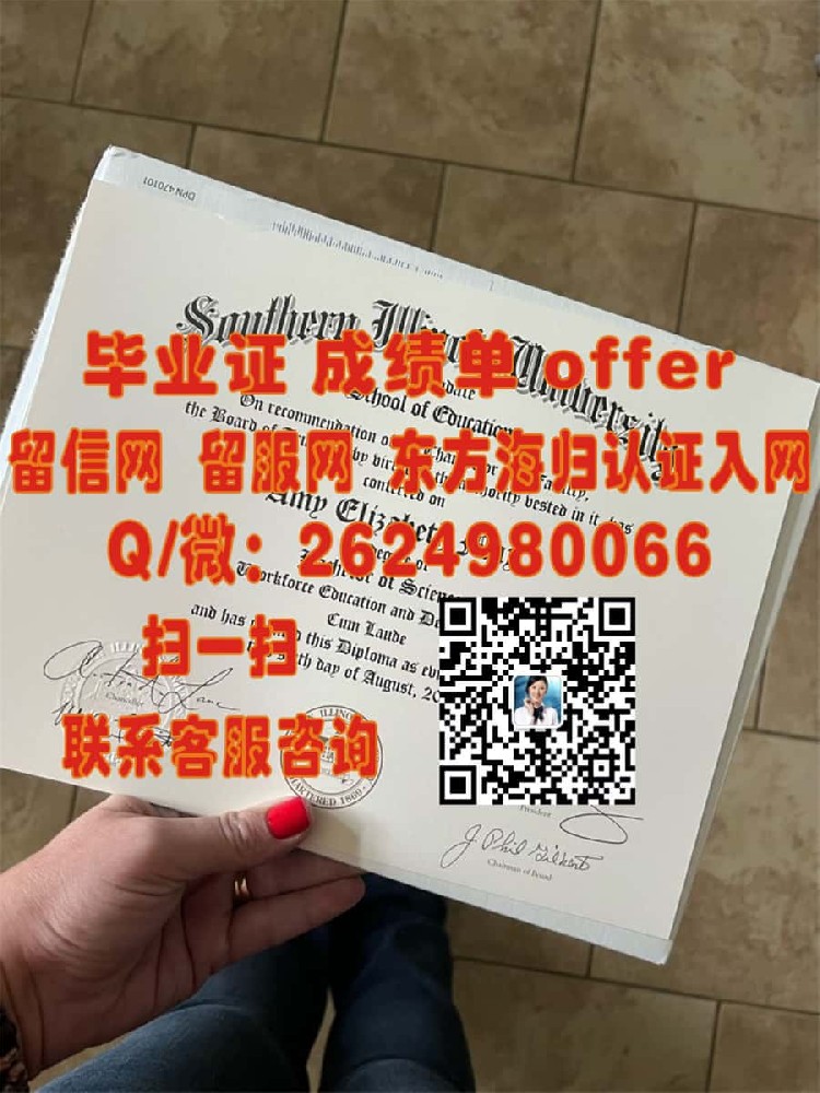 阿诺卡拉姆齐社区学院(库恩雷佩兹)Anoka-Ramsey Community College (Coon Rapids)海外大学毕业证|文凭|成绩单|学位证书模板图片样本