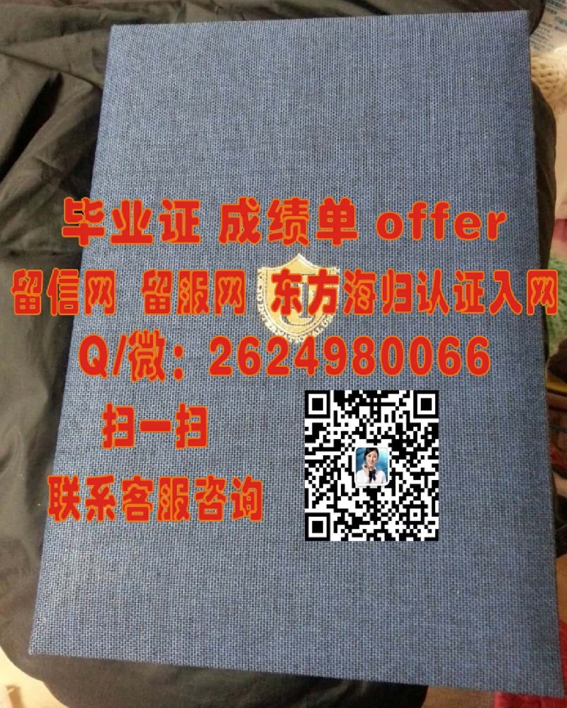 九州产业大学海外大学毕业证|文凭|成绩单|学位证书模板图片样本