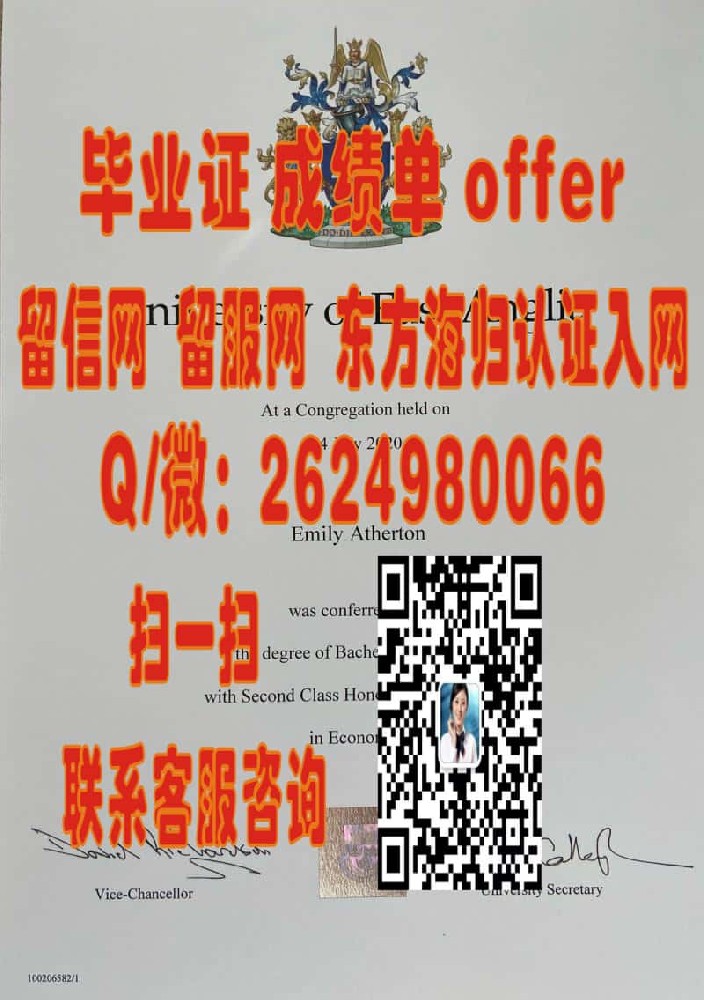 利物浦约翰摩尔斯大学文凭海外大学毕业证|文凭|成绩单|学位证书模板图片样本