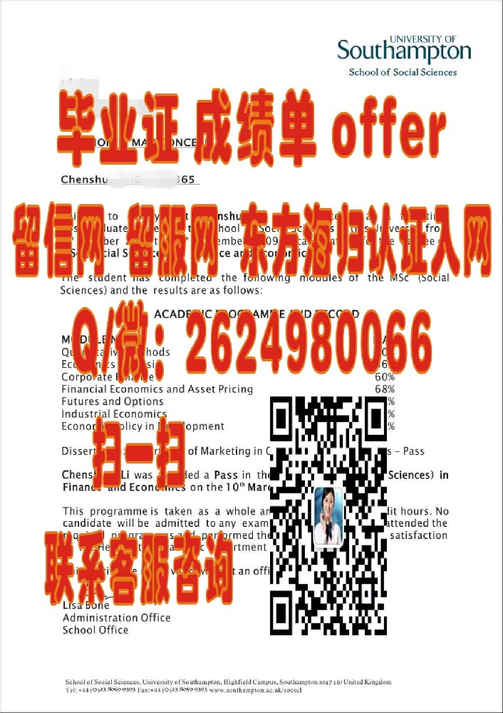 利兹城市大学毕业证海外大学毕业证|文凭|成绩单|学位证书模板图片样本