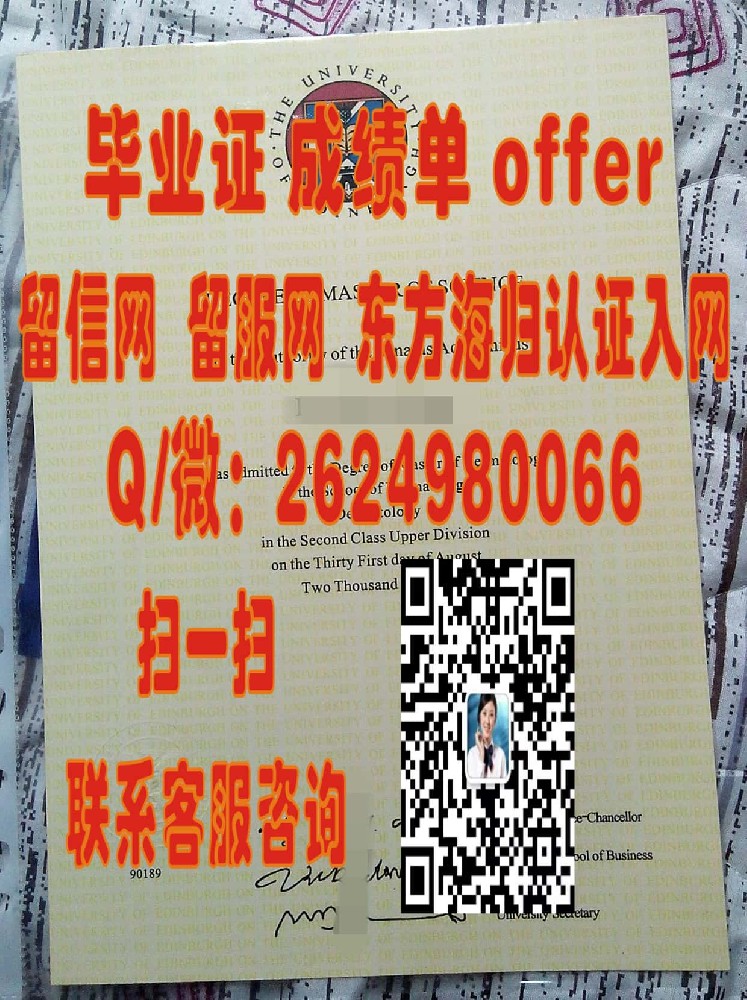 利兹大学毕业证书海外大学毕业证|文凭|成绩单|学位证书模板图片样本