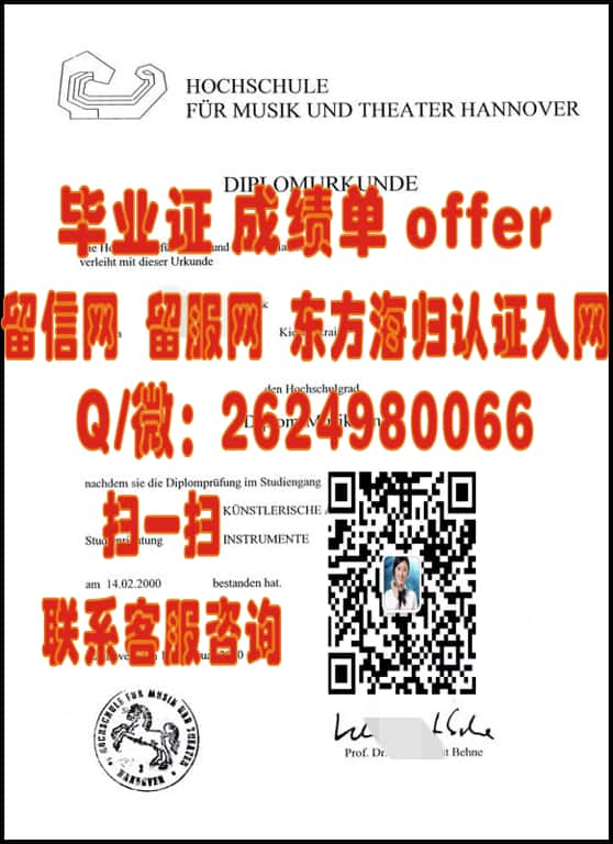 慕尼黑工业大学老板毕业证海外大学毕业证|文凭|成绩单|学位证书模板图片样本