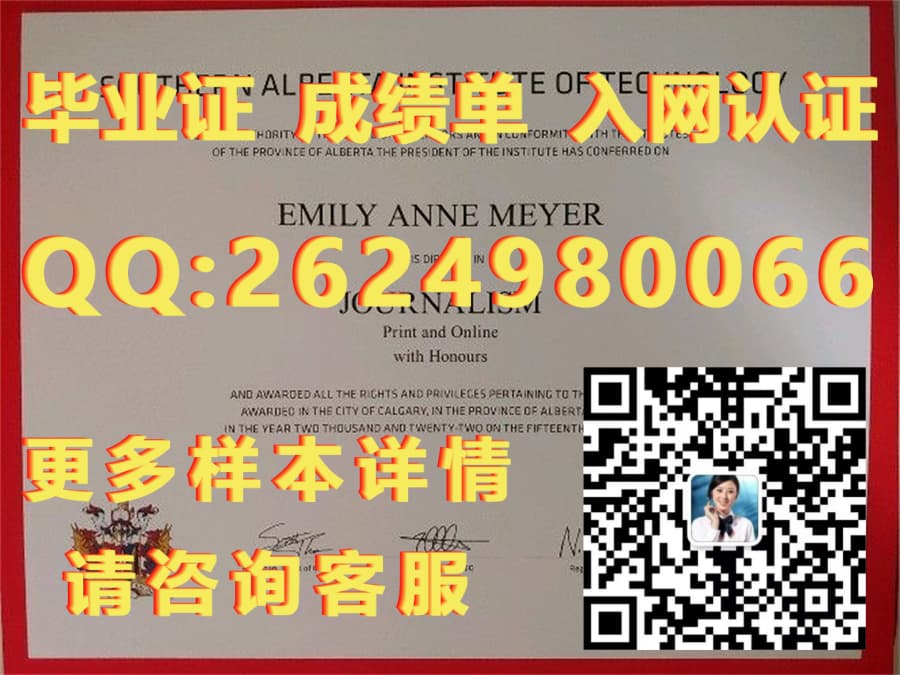 传统学院毕业证文凭样本
神学院毕业证文凭样本
海外大学毕业证|文凭|成绩单|学位证书模板图片样本