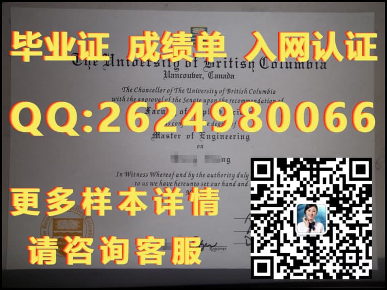 大西洋浸会大学海外大学毕业证|文凭|成绩单|学位证书模板图片样本