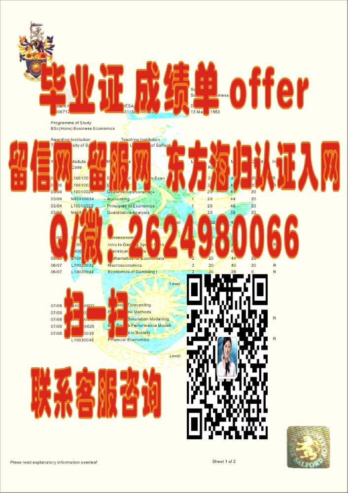 伦敦城市大学毕业证文凭样本海外大学毕业证|文凭|成绩单|学位证书模板图片样本