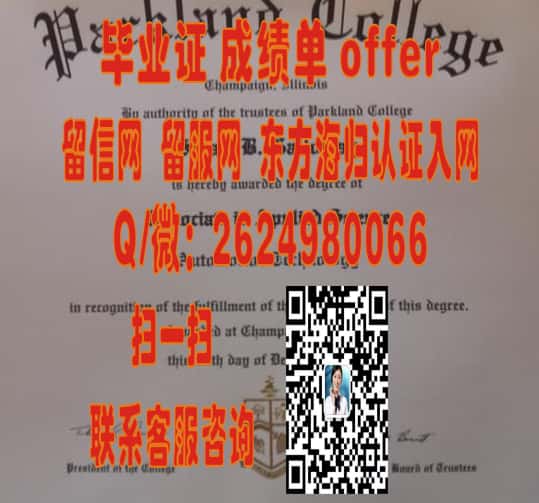伦敦大学毕业证文凭样本海外大学毕业证|文凭|成绩单|学位证书模板图片样本