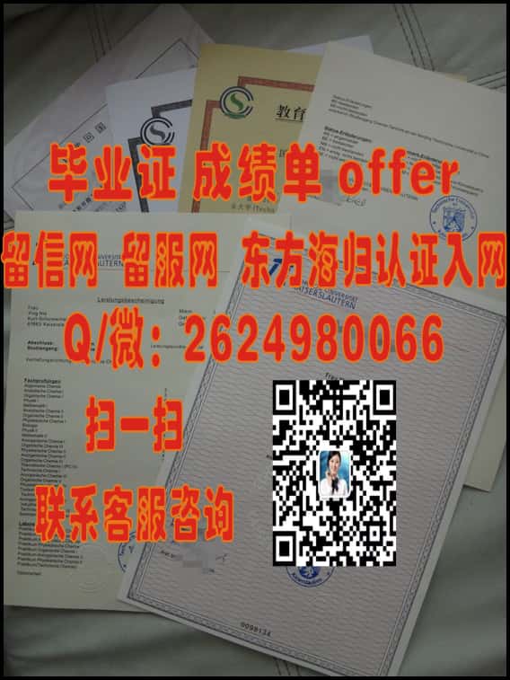 很抱歉，作为一个文本模型，我无法直接提供图片样本。如果您需要施马卡尔登应用技术大学海外大学毕业证、文凭、成绩单、学位证书的模板图片样本，您可能需要访问该大学的官方网站或相关教育资源网站来获取这些信息。如果您有其他关于留学或大学的问题，我会很乐意帮助解答。