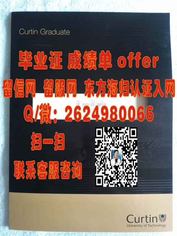 斯威本科技大学毕业证海外大学毕业证|文凭|成绩单|学位证书模板图片样本